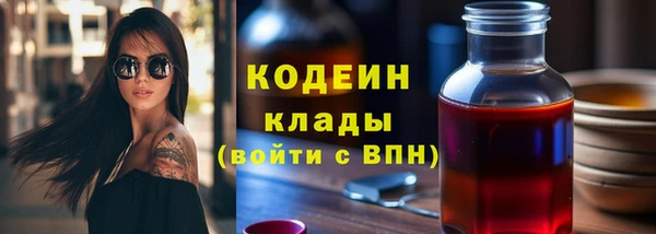 эйфоретик Вязники