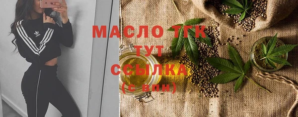 гашишное масло Вяземский