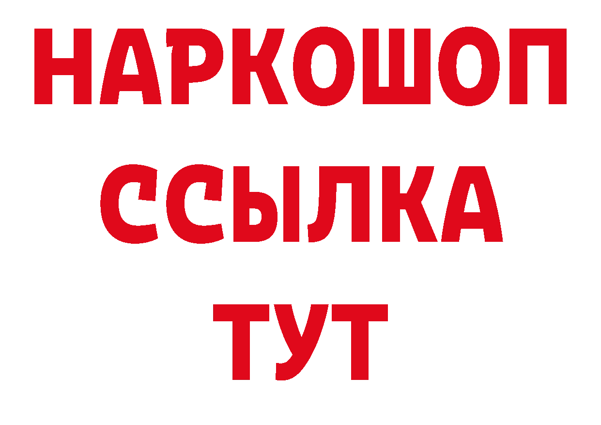 Канабис Ganja как зайти дарк нет гидра Байкальск