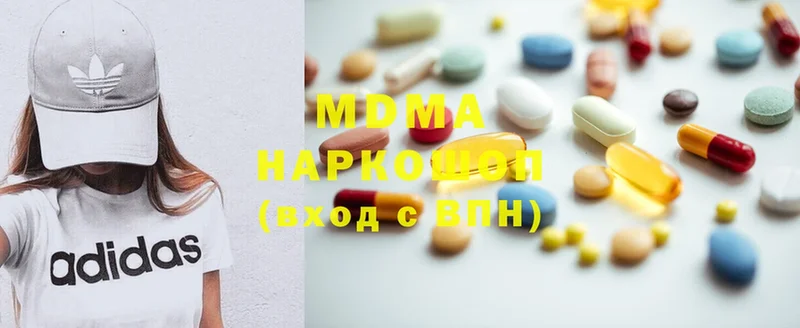 MDMA VHQ  где можно купить   нарко площадка Telegram  Байкальск 