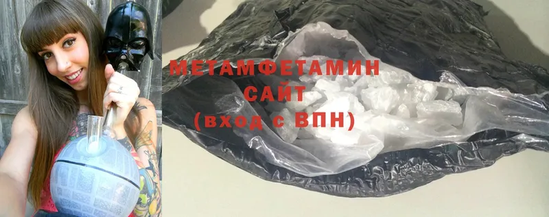 Метамфетамин винт  Байкальск 