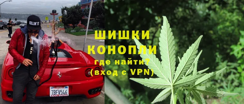 Канабис LSD WEED  Байкальск 